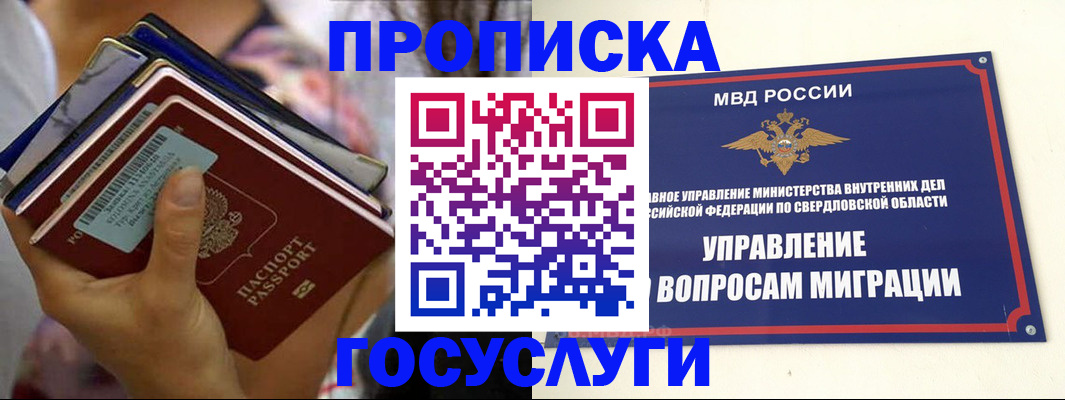 форма 3 в Баймаке